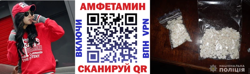 OMG вход Невьянск Amphetamine 97%