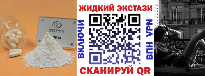 цены   мориарти состав  Бутират буратино  Невьянск 