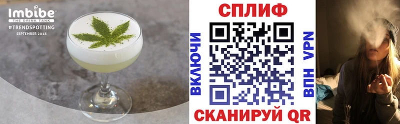 Печенье с ТГК марихуана  MEGA рабочий сайт  Невьянск  дарнет шоп 