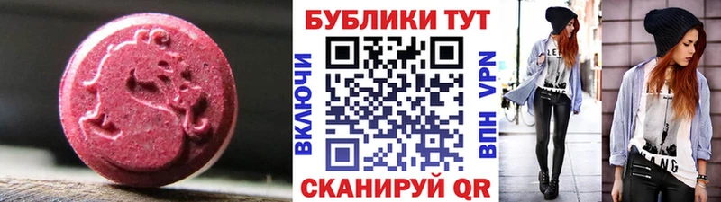 как найти закладки  omg ссылка  Ecstasy louis Vuitton  Невьянск 