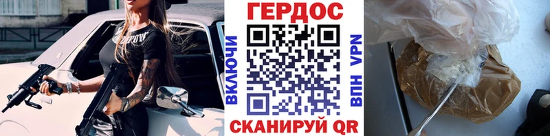 ГЕРОИН белый  Невьянск 