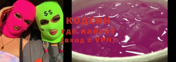 мяу мяу мука Белая Холуница