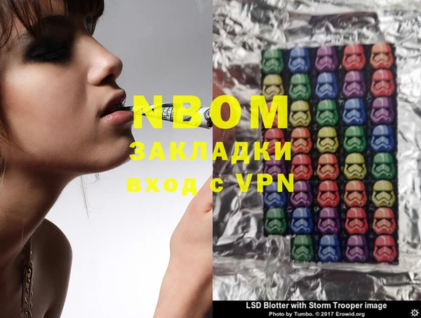 меф Новозыбков