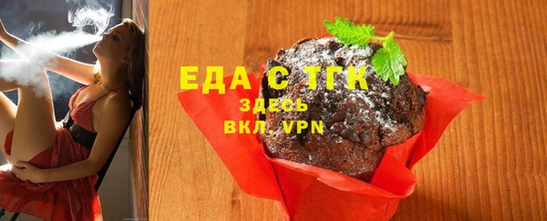трава Белокуриха