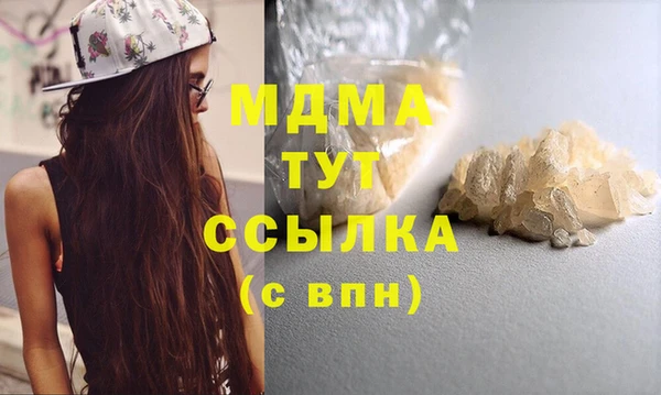 каннабис Балахна