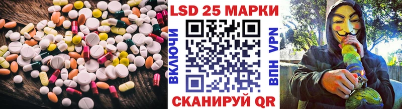 LSD-25 экстази ecstasy  Невьянск 