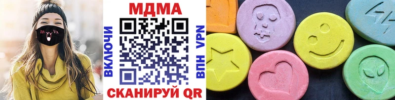 MDMA молли Невьянск