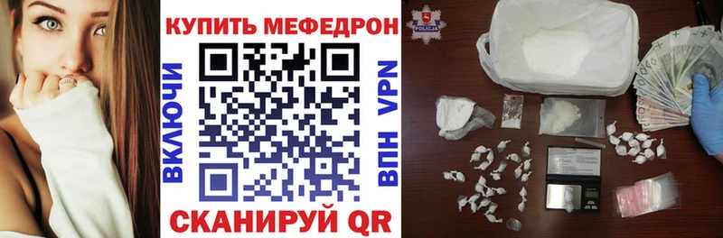 Мефедрон mephedrone  Невьянск 