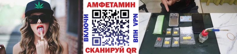 Метамфетамин мет  как найти закладки  Невьянск 