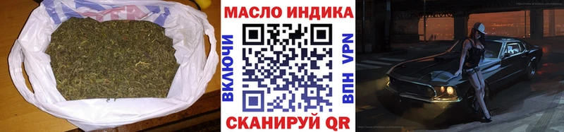 ТГК вейп с тгк  наркота  Невьянск 